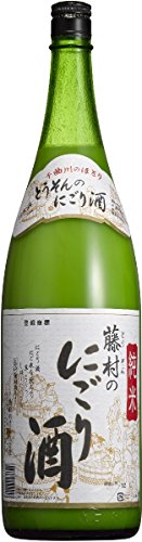 藤村のにごり酒 1