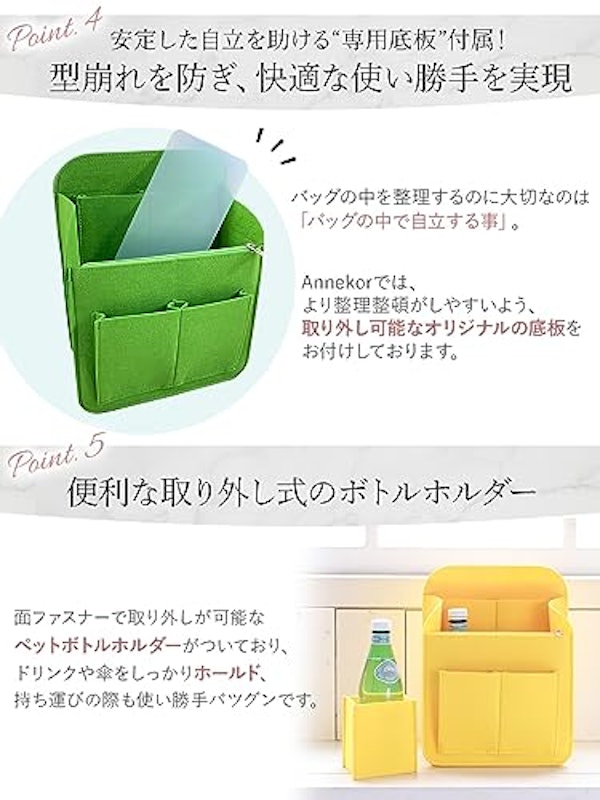 バッグインバッグ 5