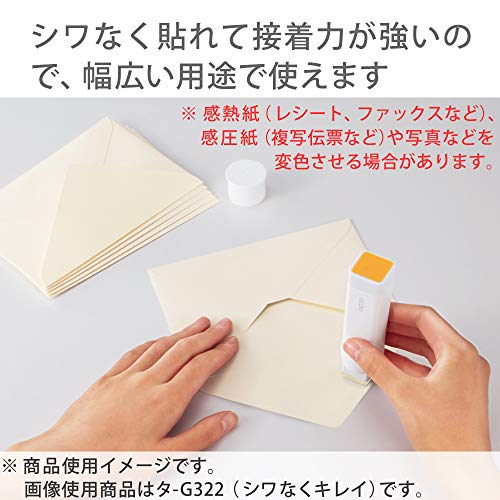 グルー スティックのり シワなくキレイ 5