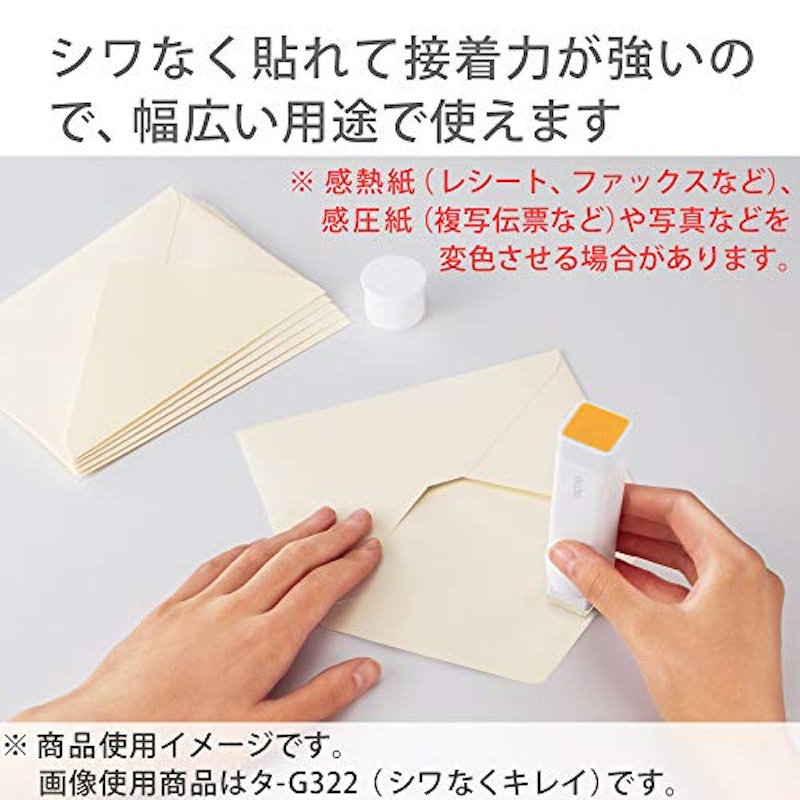 グルー スティックのり シワなくキレイ 5