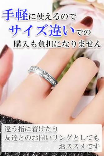 エタニティリング 4