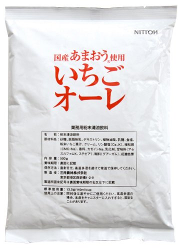 あまおう果汁使用いちごオーレ 1