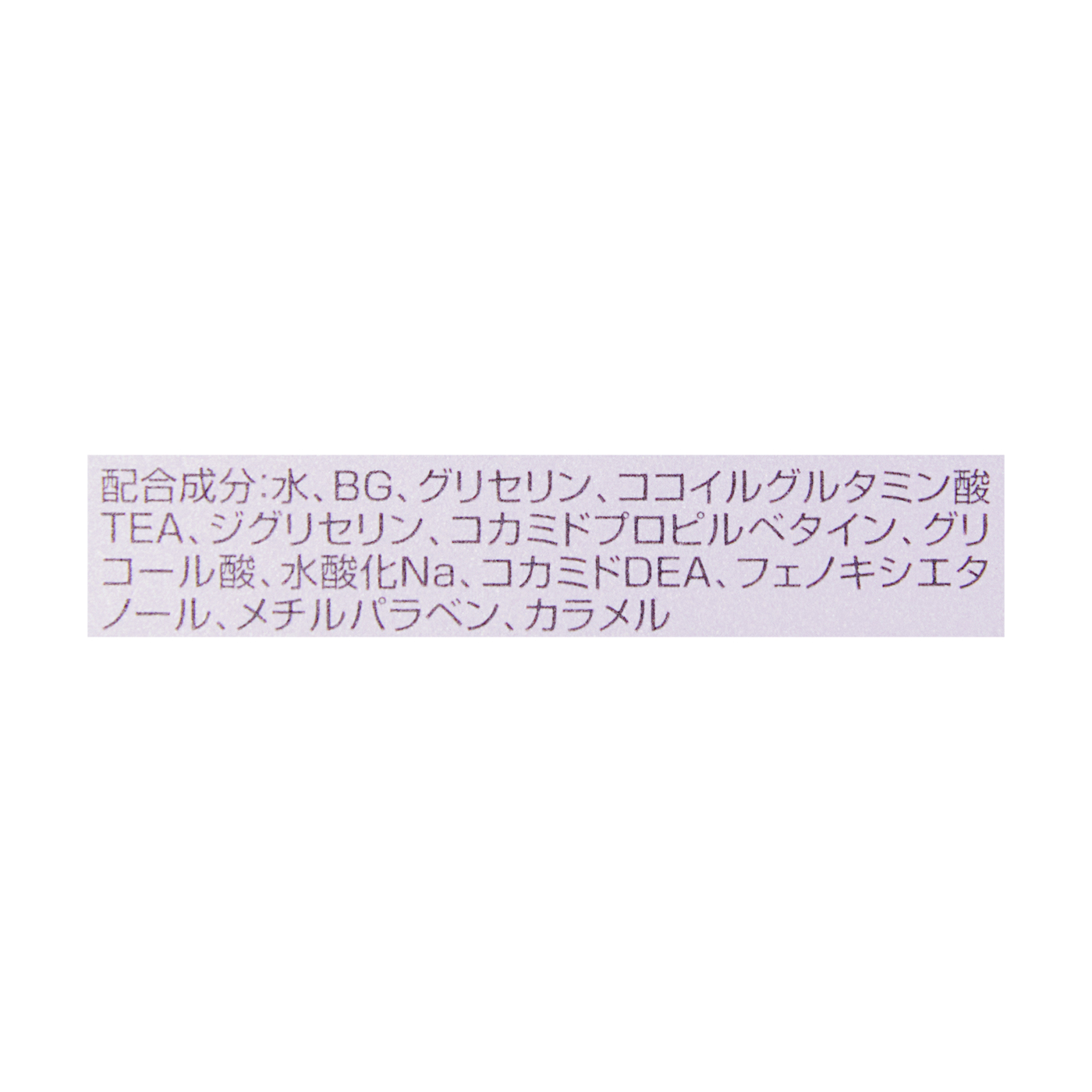 リセット ウォッシュ 3