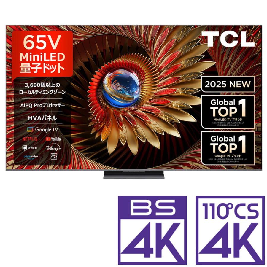 4K量子ドットMini LED液晶テレビ 1