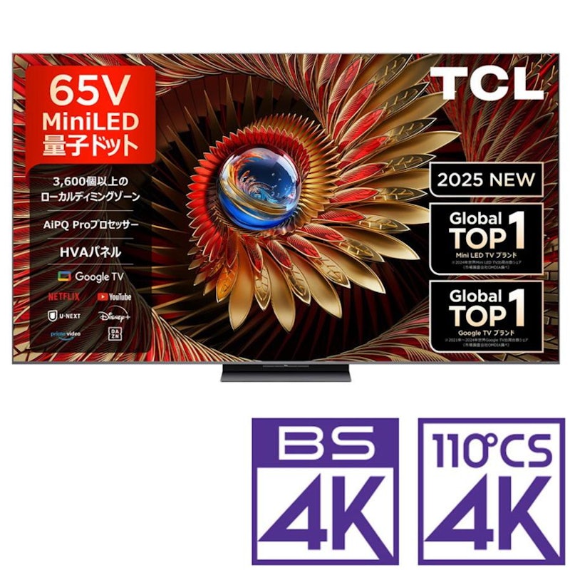 4K量子ドットMini LED液晶テレビ 1