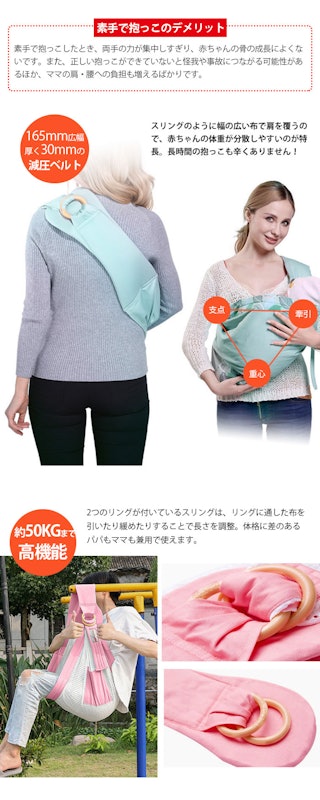 抱っこ紐 5