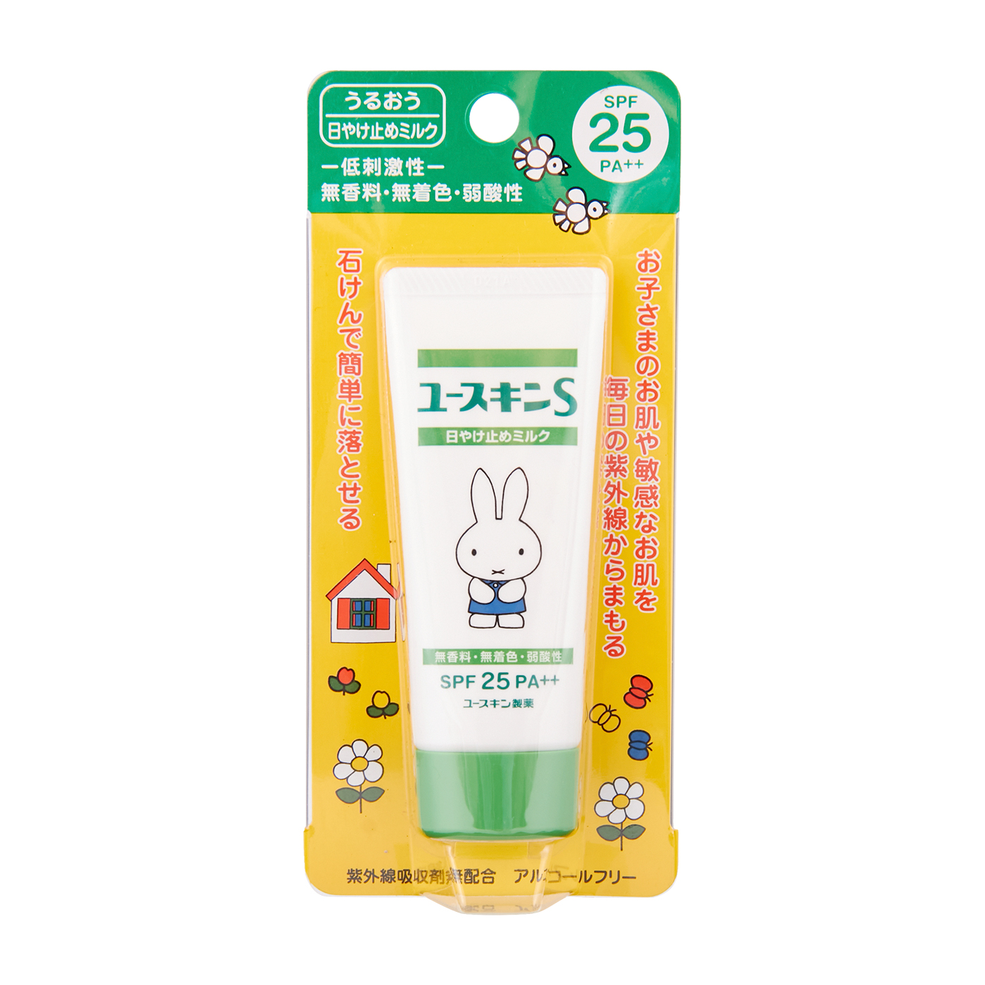 ユースキンs Uvミルクを他商品と比較 口コミや評判を実際に使ってレビューしました Mybest