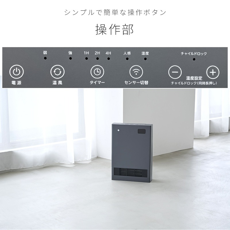 セラミックヒーター 14