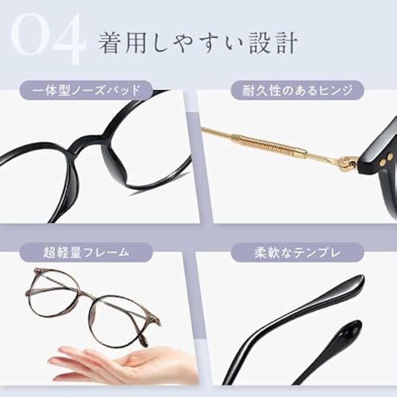 老眼鏡 8
