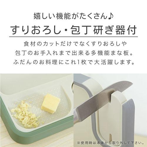 まな板 2