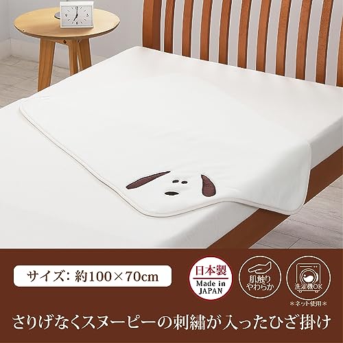ひざ掛け 2