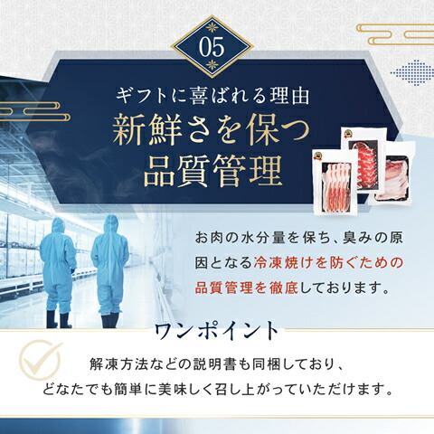 アグー豚 ギフトセット 10
