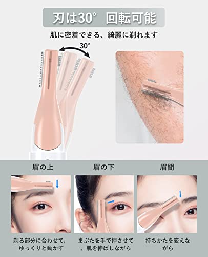 多機能眉毛シェーバー 3