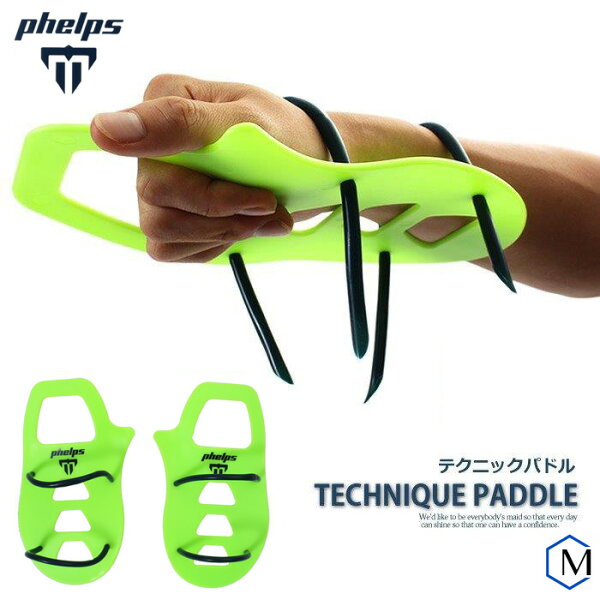 925円 WEB限定カラー 2020 S1 SPEEDO スピード SE41951 TECH PADDLE テックパドル スイムトレーニング 水泳 練習用 925円 WEB限定カラー 2020 S1 SPEEDO スピード SE41951 TECH PADDLE テックパドル スイムトレーニング 水泳 練習用