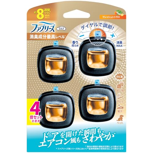 イージークリップ 消臭成分最高レベル フレッシュシトラス 1