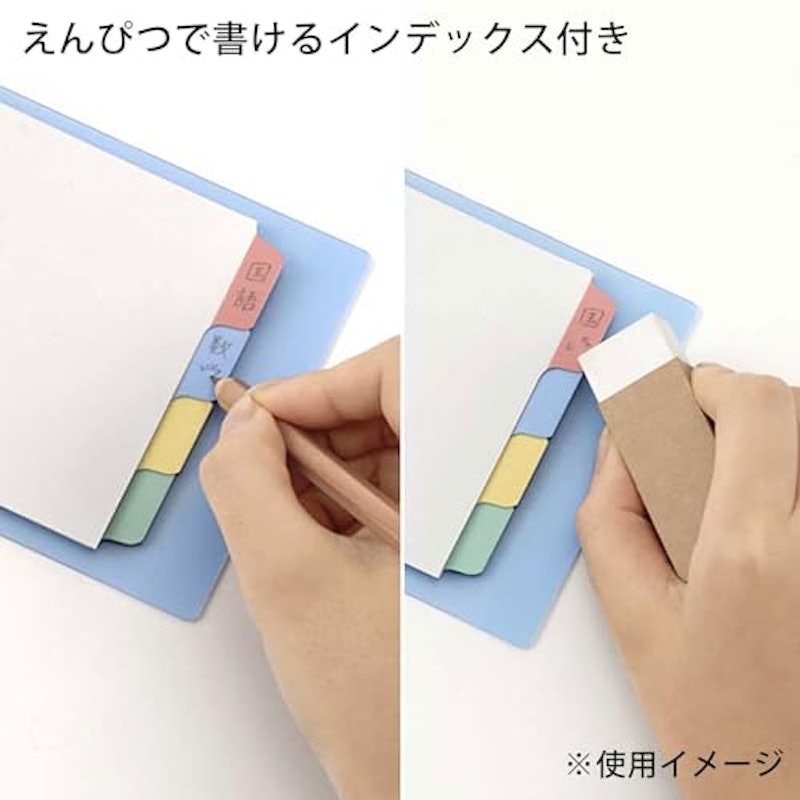 ルーズリーフ 4
