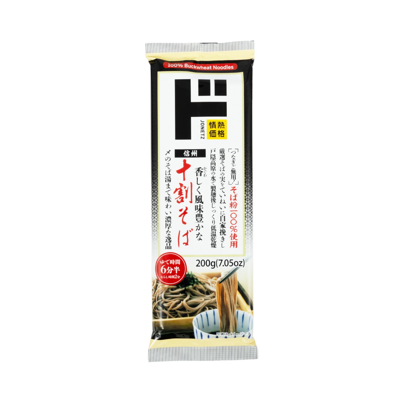 十割そば 1