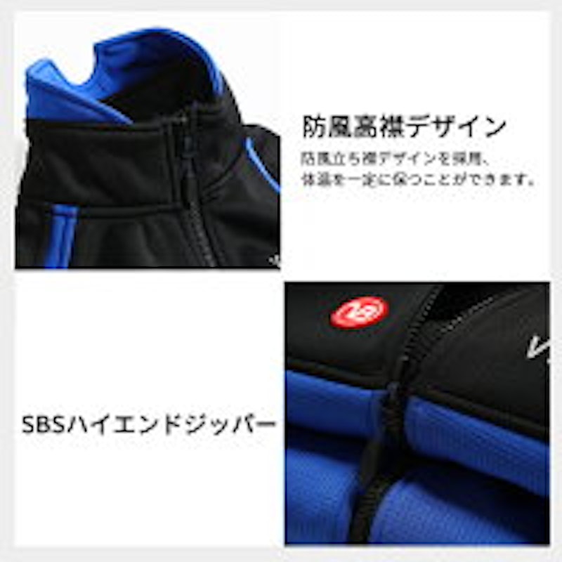 サイクルジャージ 秋冬用 上下セット 4