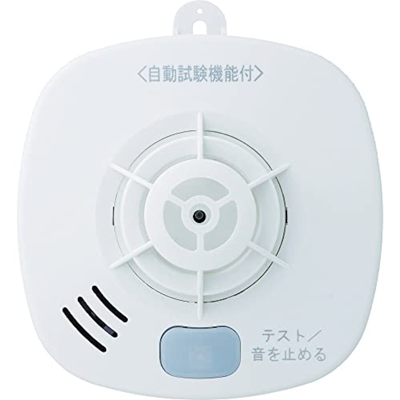 住宅用火災警報器 ハイガード 熱式 1