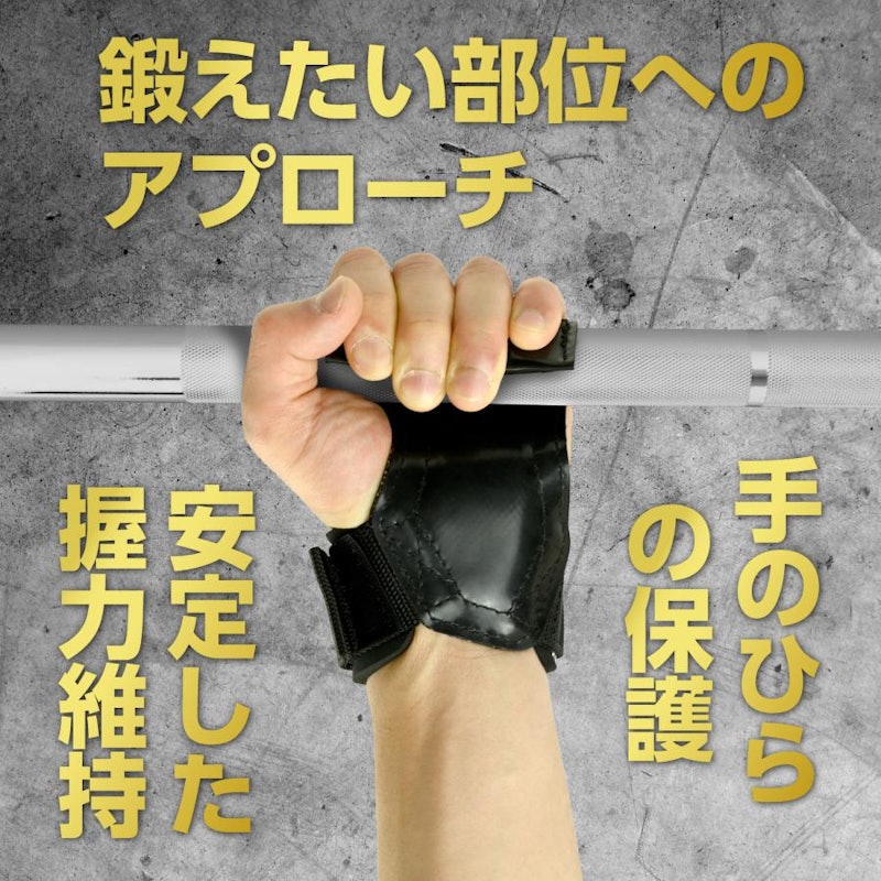 パワーグリップ 2