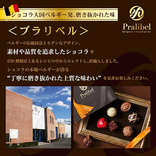 カフェカップショコラ 3