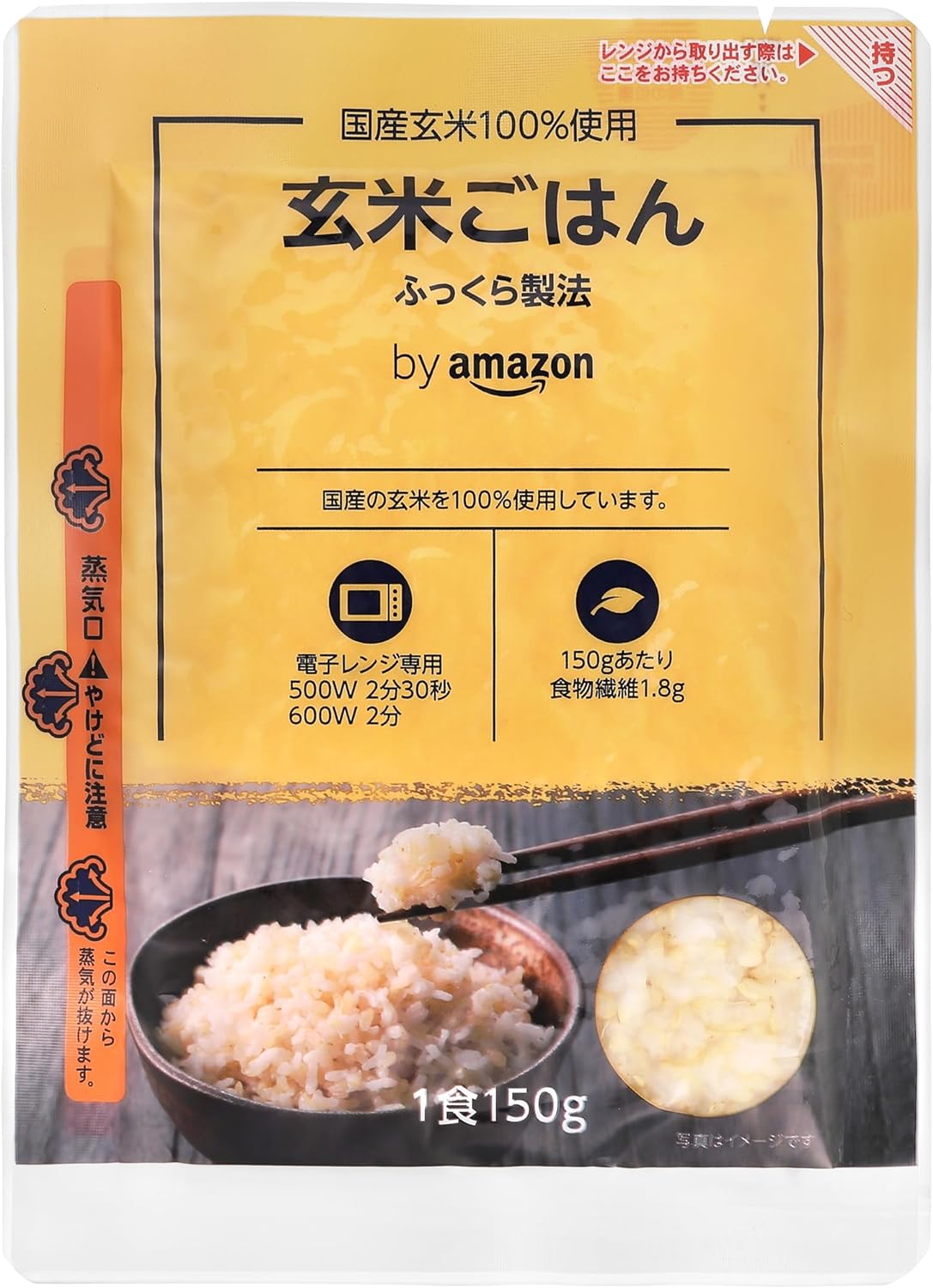 玄米パックご飯のおすすめ人気ランキング43選【2024年】 | mybest