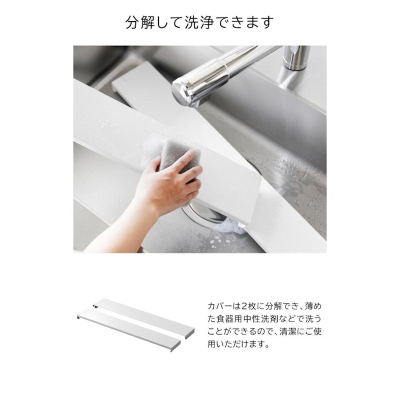 奥行伸縮排気口カバー 6