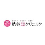 渋谷美容外科クリニック