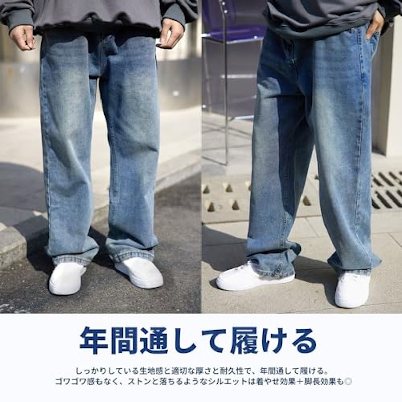 ワイドデニムパンツ 4