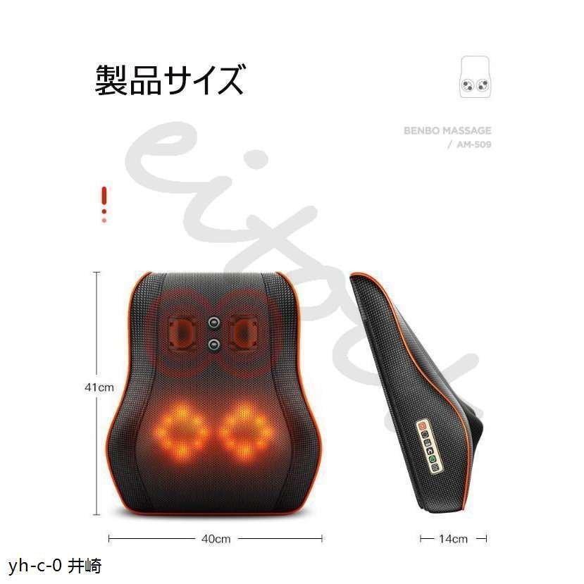 多機能マッサージ枕 8