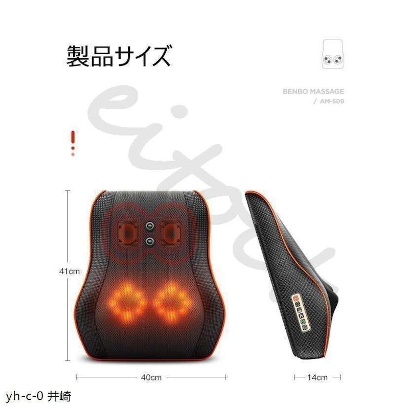 多機能マッサージ枕 8