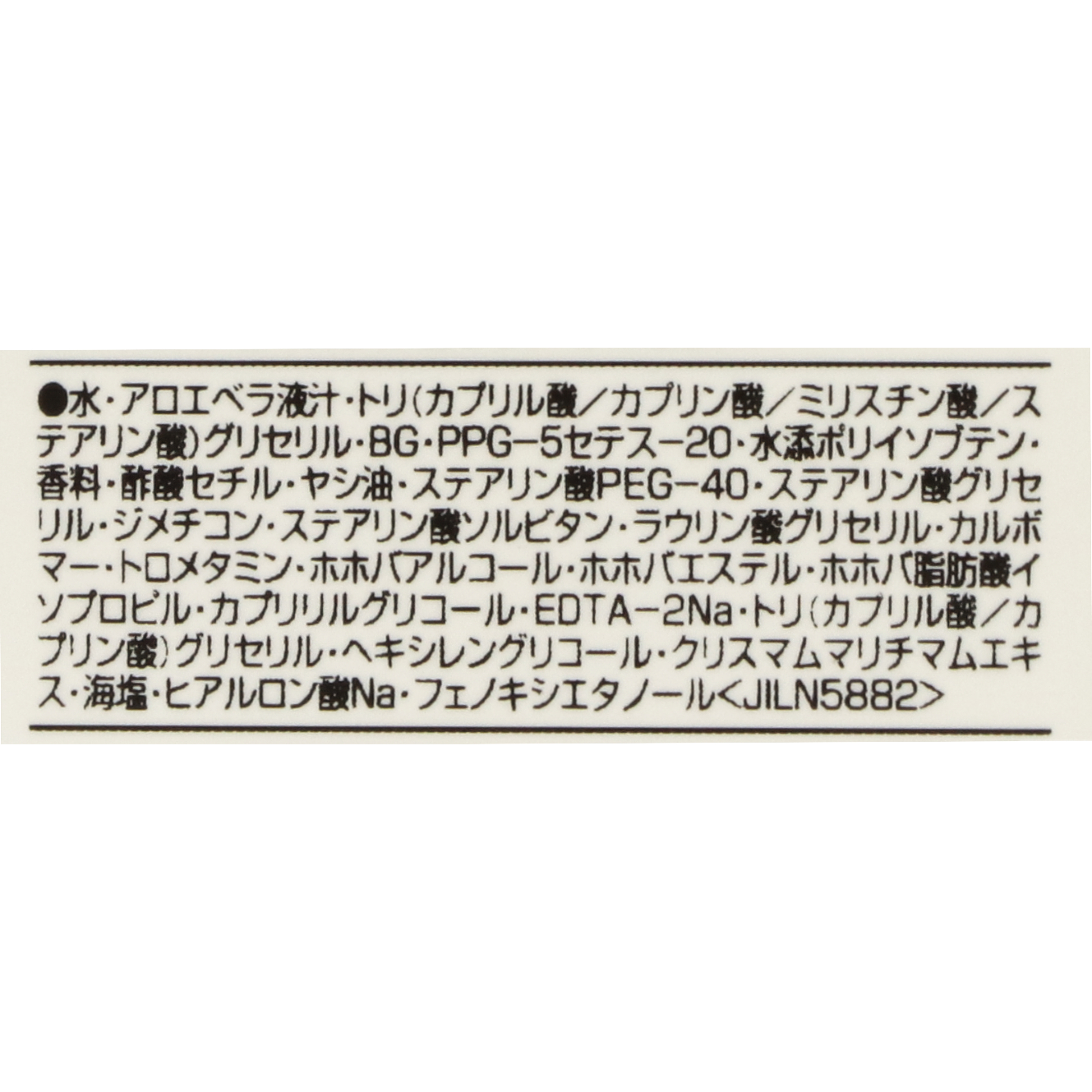 イングリッシュ ペアー&フリージア ボディ&ハンド ローション 2
