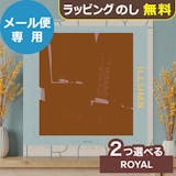 イルムスのカタログギフトのおすすめ人気ランキング【2026年9月】 2