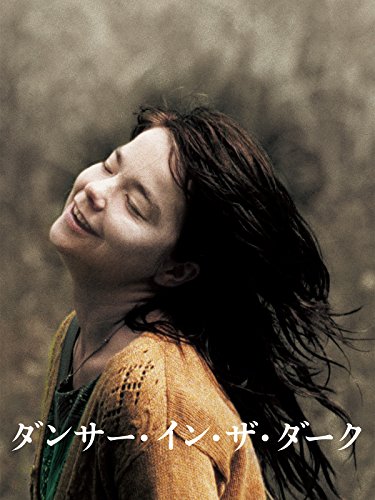 バッドエンド映画のおすすめ人気ランキング 4