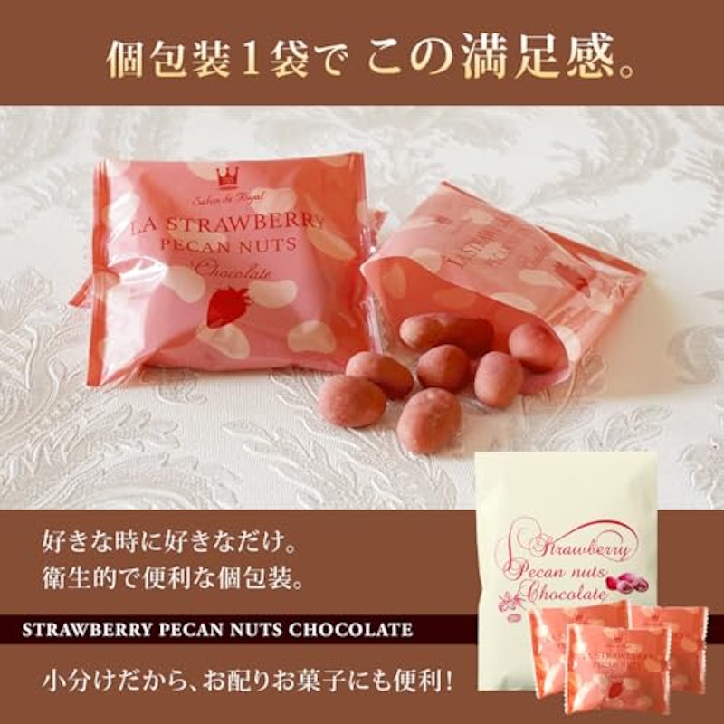 ストロベリーピーカンナッツチョコレート 4