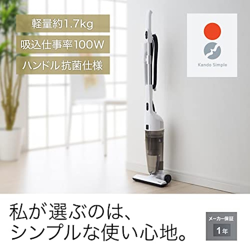サイクロン スティック型クリーナー 2