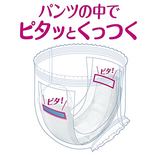 ズレずに安心 紙パンツ用尿とりパッド 夜用 2