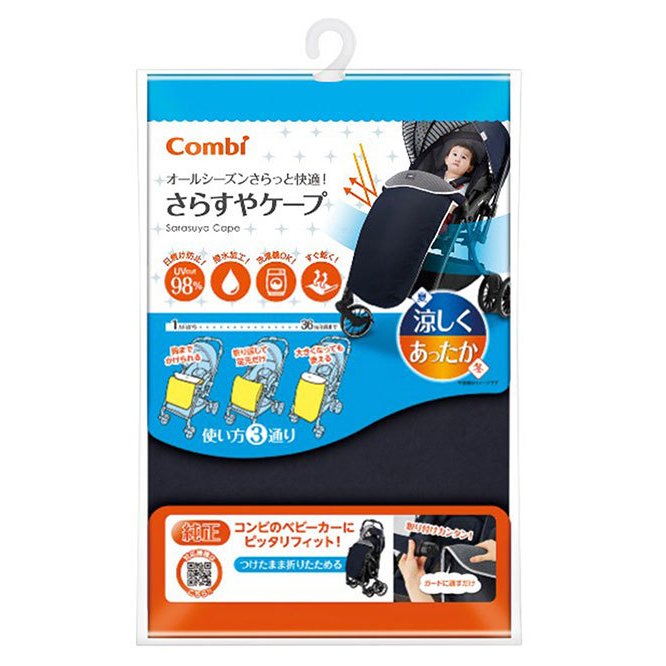 さらすやケープ 6
