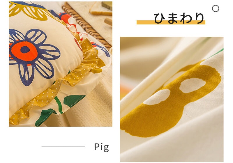 背もたれクッション 14