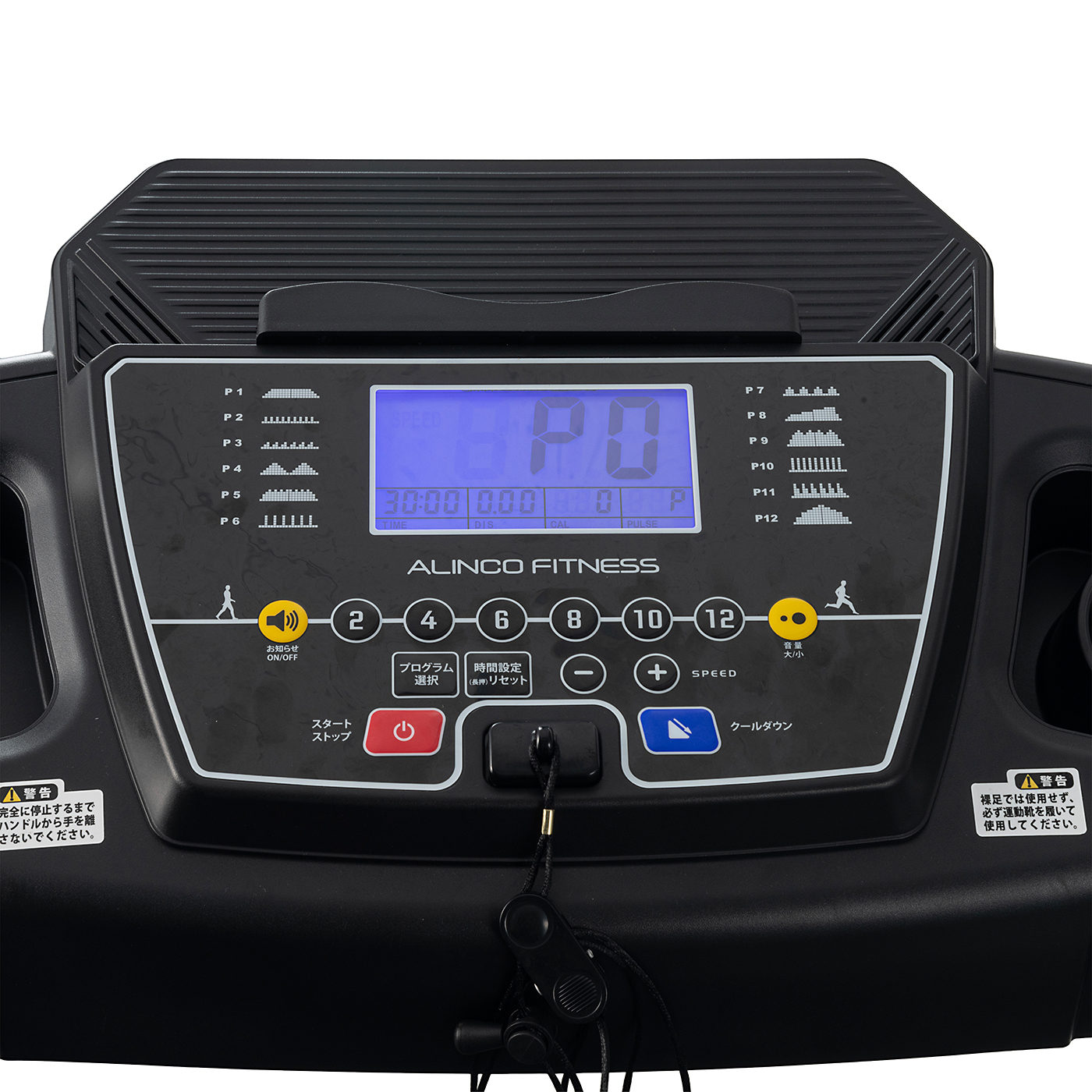 アルインコ ランニングマシン AFR1119Aを検証レビュー！ランニング