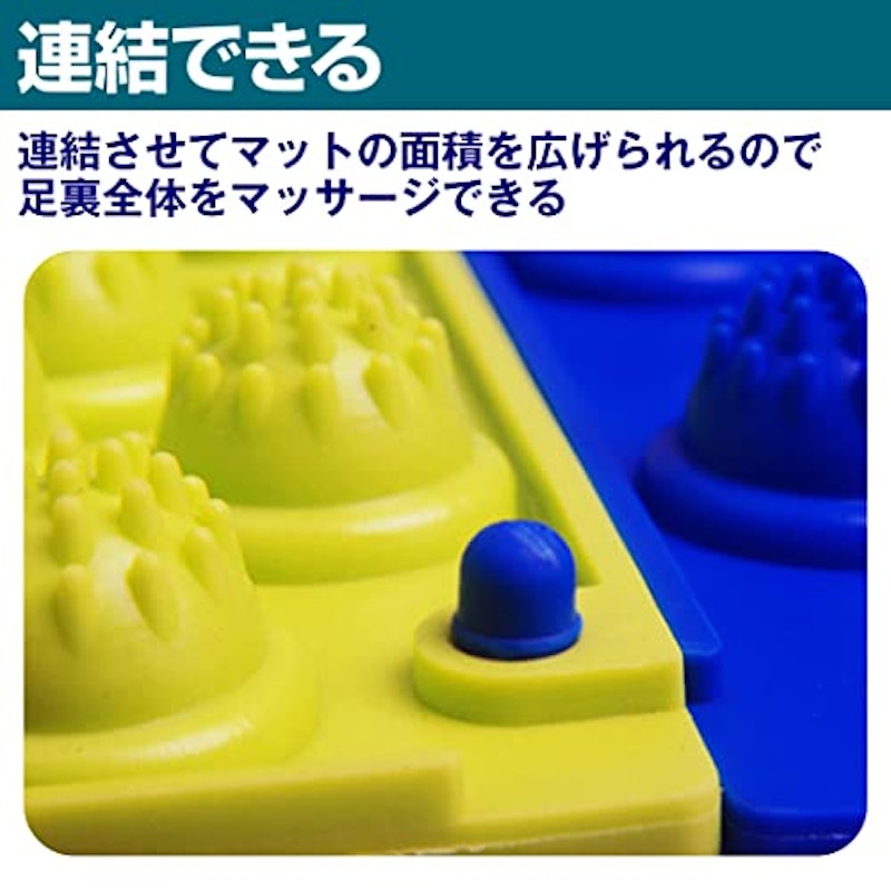 足つぼマット 2種セット 3