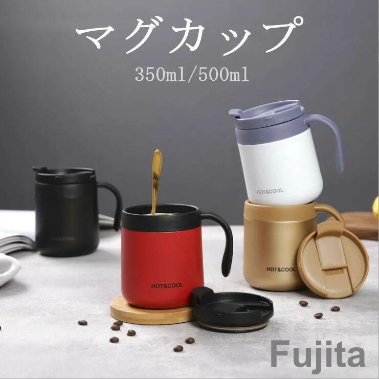 蓋付きマグカップ 1