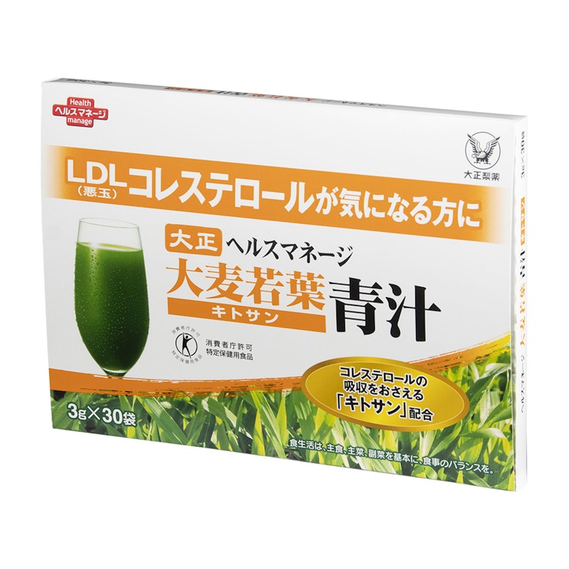 大麦若葉青汁 キトサン 1