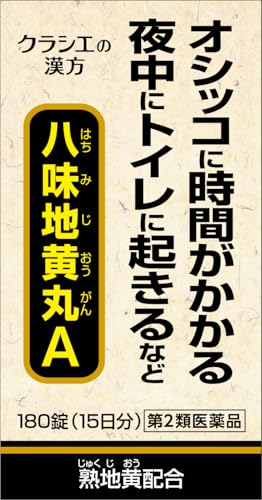 クラシエ八味地黄丸A 1