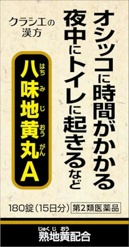 クラシエ八味地黄丸A 1