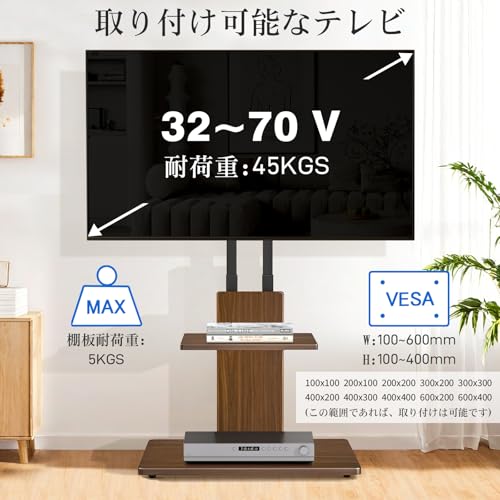 テレビスタンド 6