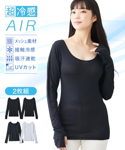 丈長め長袖インナー 2