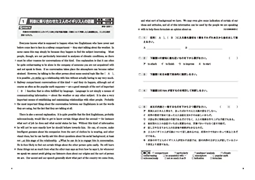 高校 トレーニングノートβ 英語長文読解 4