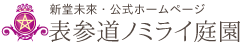 サロン・ルミエール 1