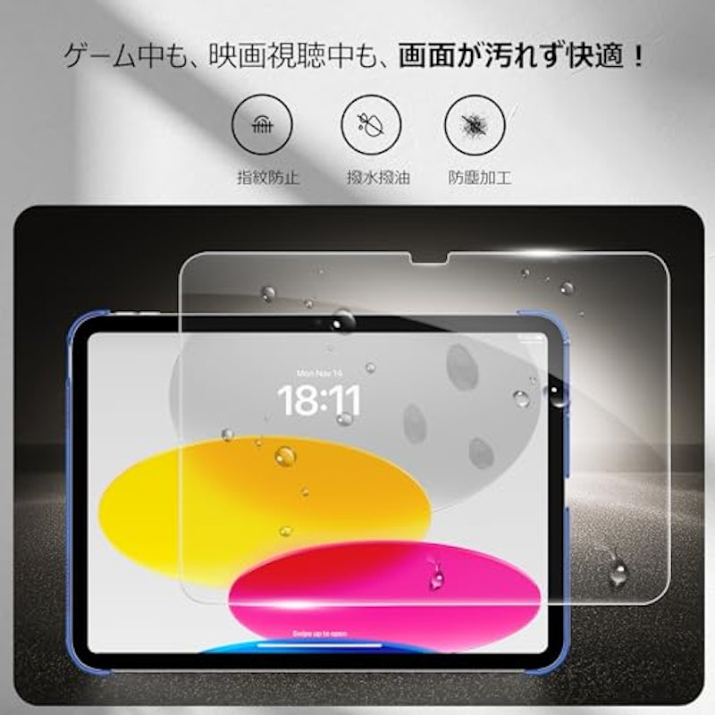 iPad 11世代&10世代 ケース 7